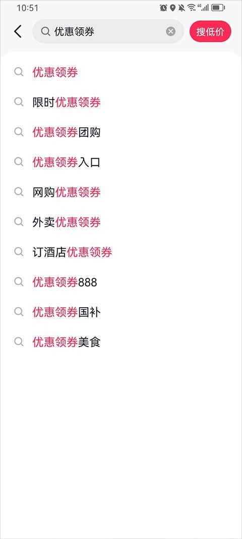 抖省省抖音官方团购app 抖省省抖音官方团购app