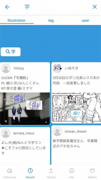 POIPIKU安卓版