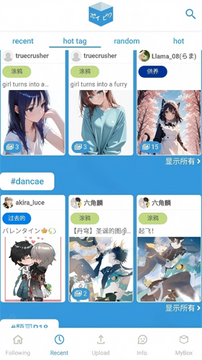 POIPIKU安卓版