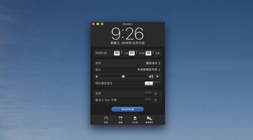 Awaken for Mac版(音乐闹钟软件) Awaken for Mac版(音乐闹钟软件)