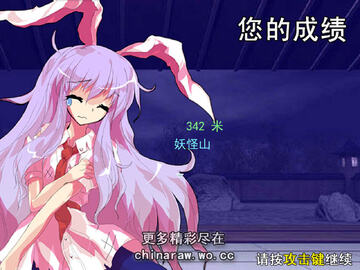 东方幻想冲锋官方版 东方幻想冲锋官方版