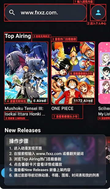 WaifuBoard软件安卓下载最新版 WaifuBoard软件安卓下载最新版