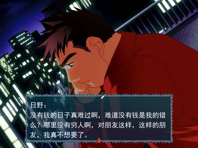 宠物男孩电脑版 宠物男孩电脑版
