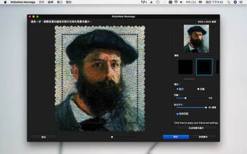 WidsMob Montage for Mac(蒙太奇图片制作) WidsMob Montage for Mac(蒙太奇图片制作)