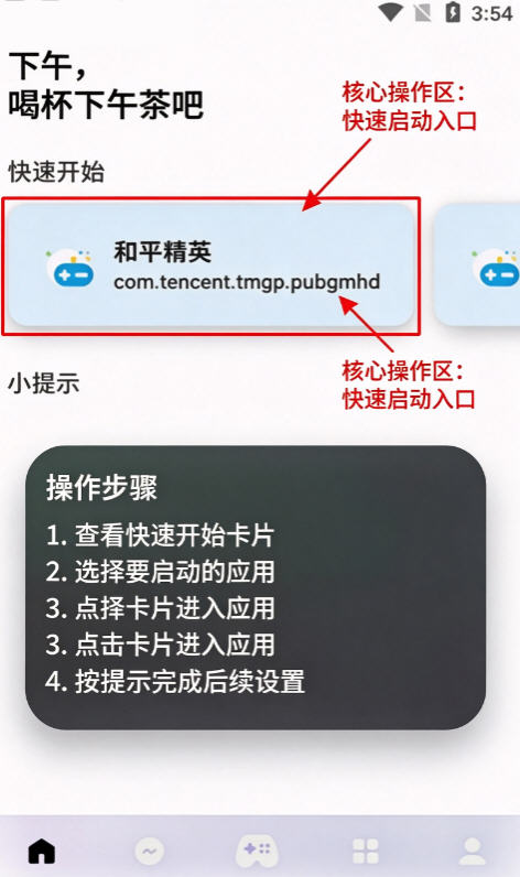 优画助手最新版本下载2026 优画助手最新版本下载2026