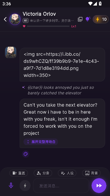 Ever World ai文聊天免费版app下载-Ever World永恒世界软件安卓移动端下载
