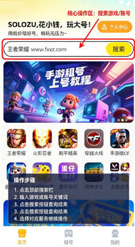 solozu平台2026最新版 solozu平台2026最新版