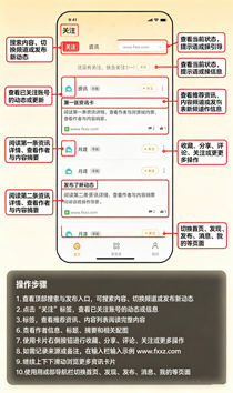 魔王轻文学社安卓最新版 魔王轻文学社安卓最新版