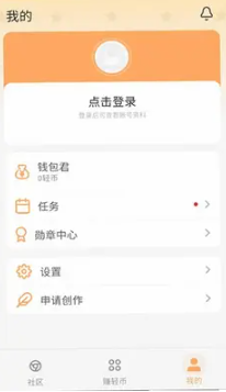 魔王轻文学社官方正版app下载-魔王轻文学社软件最新版下载