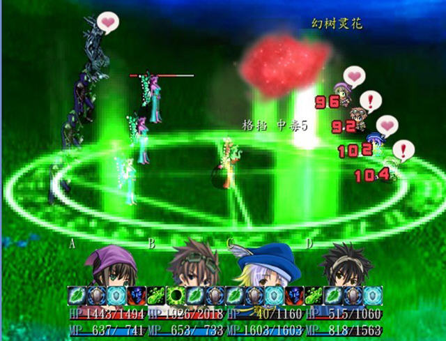 屠魔勇士正式版 屠魔勇士正式版