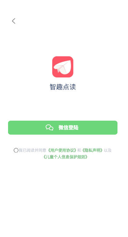 ��Ȥ����app���ذ�װ���°�