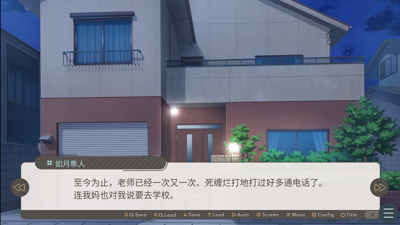 在玄关前见面免费乙游中文版 在玄关前见面免费乙游中文版