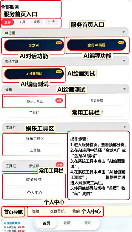 游龙工具8.0版本下载安装最新版本 游龙工具8.0版本下载安装最新版本