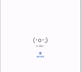 Kahon安卓版mihon分叉版最新版 Kahon安卓版mihon分叉版最新版