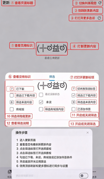 Kahon安卓版mihon分叉版最新版 Kahon安卓版mihon分叉版最新版