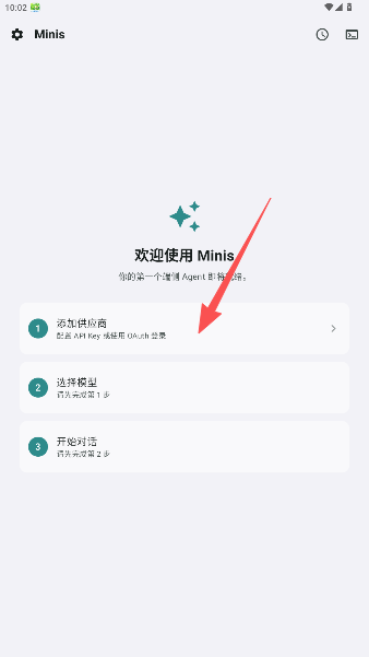 OpenMinis安卓版安装包最新版 OpenMinis安卓版安装包最新版