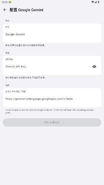 OpenMinis安卓版安装包最新版 OpenMinis安卓版安装包最新版