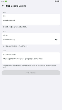 OpenMinis安卓版安装包最新版 OpenMinis安卓版安装包最新版