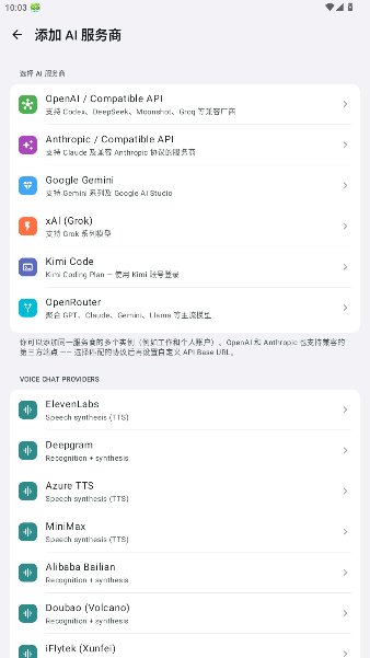 OpenMinis安卓版安装包最新版 OpenMinis安卓版安装包最新版