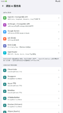 OpenMinis安卓版安装包最新版 OpenMinis安卓版安装包最新版