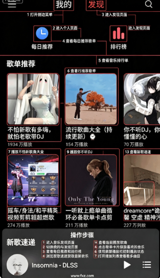 tunefreenext音乐播放器最新版 tunefreenext音乐播放器最新版