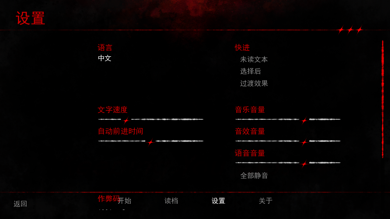 留在我身边Keeping You Close中文汉化版 留在我身边Keeping You Close中文汉化版