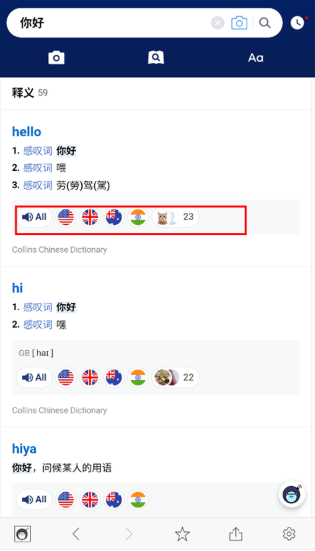 NAVER词典软件安卓版官方版 NAVER词典软件安卓版官方版
