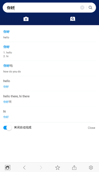 NAVER词典软件安卓版官方版 NAVER词典软件安卓版官方版