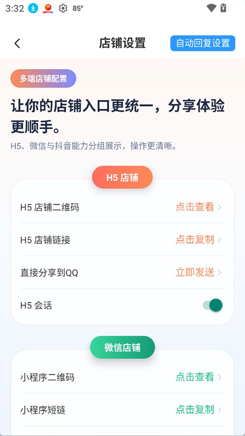 蓝马集app免费最新版 蓝马集app免费最新版