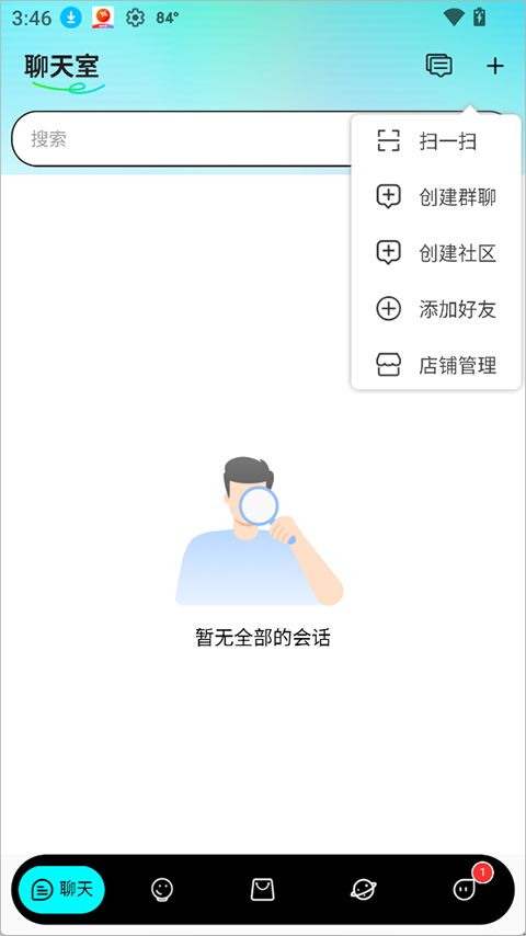 蓝马集app免费最新版 蓝马集app免费最新版