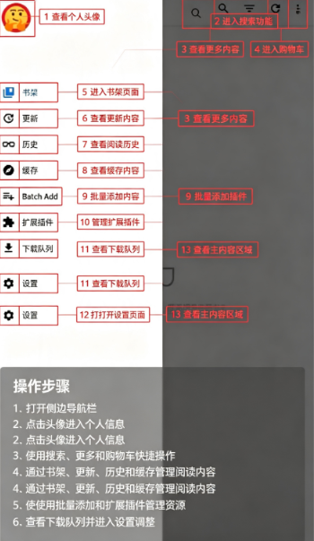 TachiyomiAZ漫画软件安卓版最新版 TachiyomiAZ漫画软件安卓版最新版