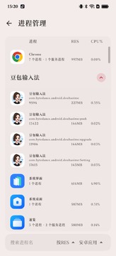Metric官方免费版 Metric官方免费版