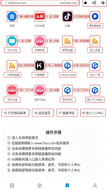 蓝潮阅读app下载安装最新版本 蓝潮阅读app下载安装最新版本