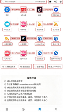 蓝潮阅读app下载安装最新版本 蓝潮阅读app下载安装最新版本
