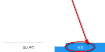 蓝潮阅读app下载安装最新版本 蓝潮阅读app下载安装最新版本