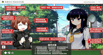 家事代行手机版汉化版 家事代行手机版汉化版