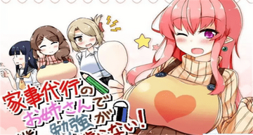 家事代行手机版汉化版 家事代行手机版汉化版