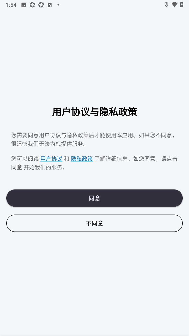 侠客日记开源日记app 侠客日记开源日记app