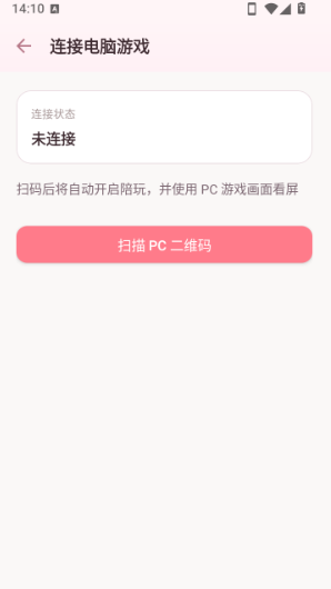 小暖ai聊天软件官方正版 小暖ai聊天软件官方正版