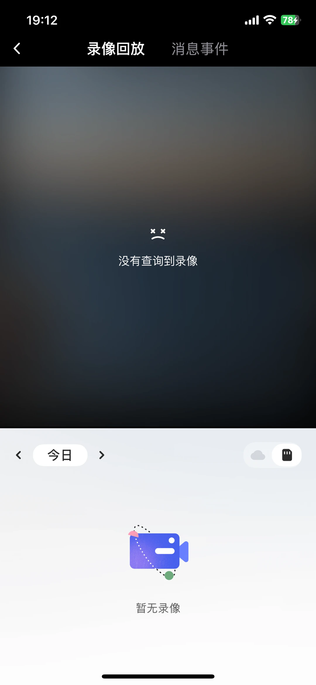 睛小豆官方安卓版 睛小豆官方安卓版