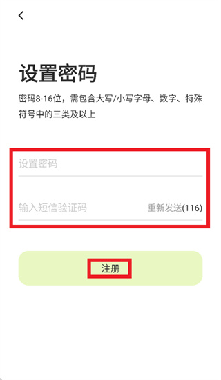 睛小豆官方安卓版 睛小豆官方安卓版