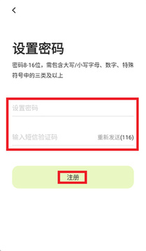 睛小豆官方安卓版 睛小豆官方安卓版