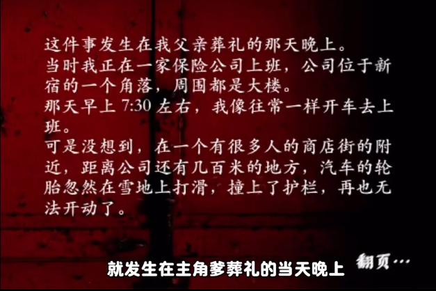 听到腐烂金鱼的呻吟声安卓中文版 听到腐烂金鱼的呻吟声安卓中文版