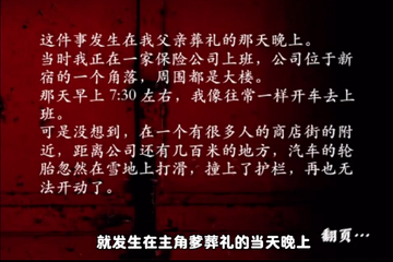 听到腐烂金鱼的呻吟声安卓中文版 听到腐烂金鱼的呻吟声安卓中文版