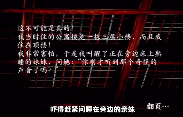 听到腐烂金鱼的呻吟声安卓中文版 听到腐烂金鱼的呻吟声安卓中文版