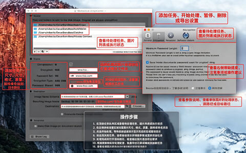 DMG Master for Mac(Mac磁盘映像存档创建) DMG Master for Mac(Mac磁盘映像存档创建)