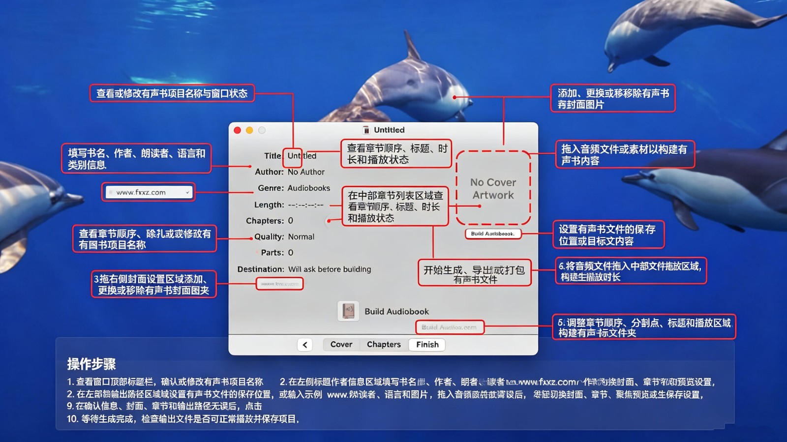 Audiobook Builder for Mac直装版(有声读物生成器) Audiobook Builder for Mac直装版(有声读物生成器)
