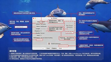 Audiobook Builder for Mac直装版(有声读物生成器) Audiobook Builder for Mac直装版(有声读物生成器)