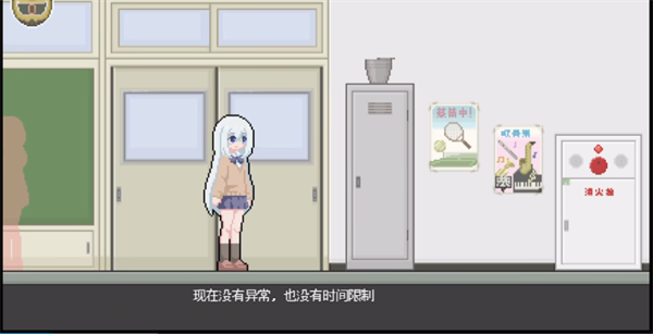 异变检查