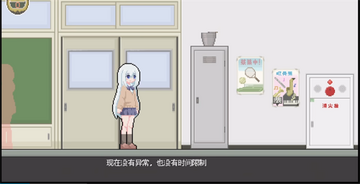 异变检查